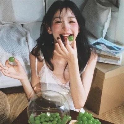 危险年华
